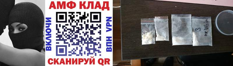 Amphetamine Premium  Карачаевск 