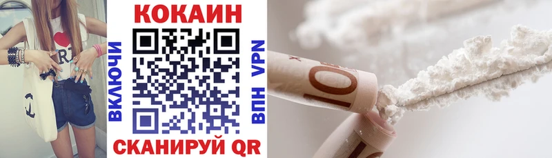 Cocaine VHQ  купить закладку  OMG онион  нарко площадка клад  Карачаевск 