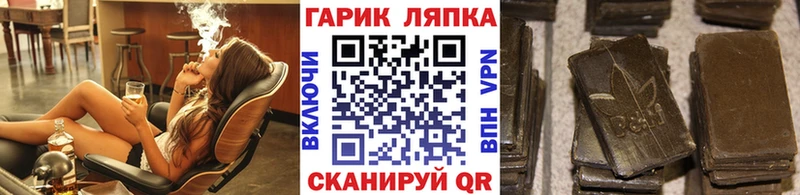 купить закладку  Карачаевск  ГАШ Cannabis 