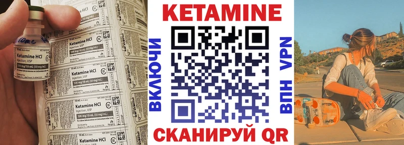что такое наркотик  Карачаевск  Кетамин VHQ 
