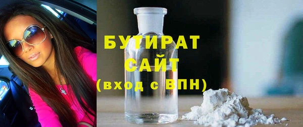 2c-b Алексин
