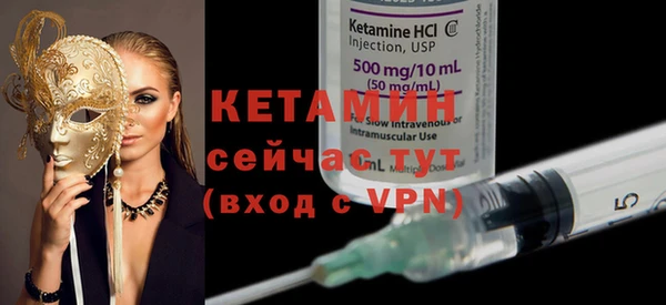 соль ск Нея