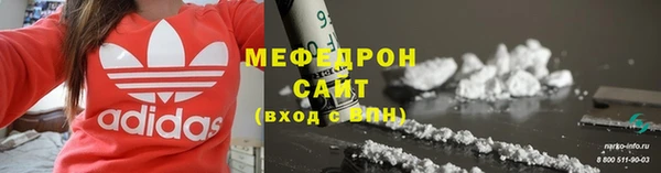 jwh Нефтегорск