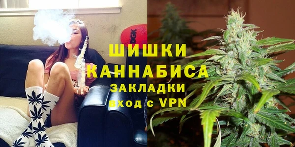 мяу мяу кристалл Нефтекумск