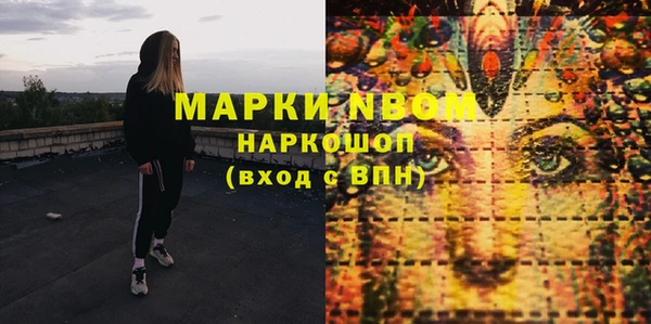 2c-b Алексин