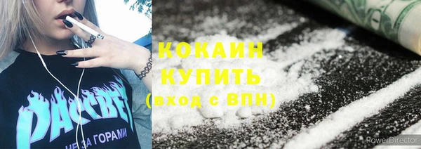кокаин перу Алзамай