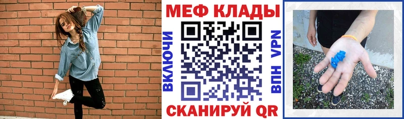 Мефедрон VHQ  Карачаевск 