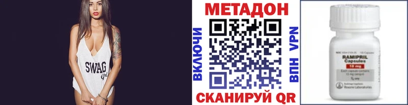 МЕТАДОН мёд  цены наркотик  Карачаевск 